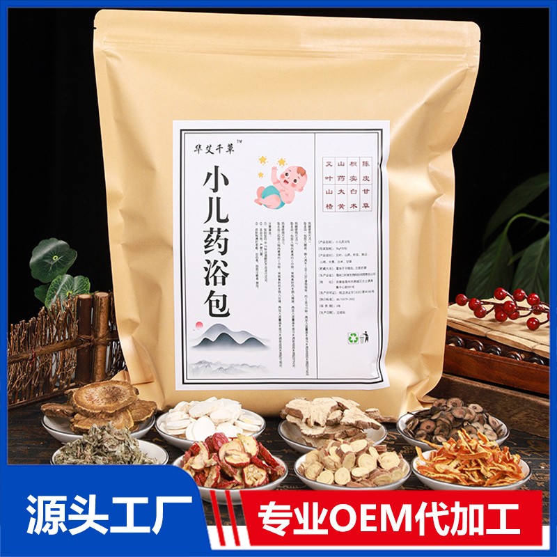 【廠家供應(yīng)】小兒藥浴包 艾草紅花草本瑤浴包加工 泡腳包.jpg