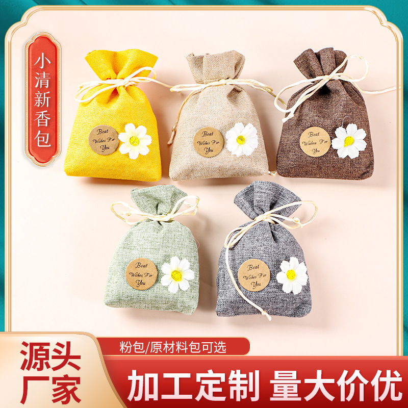 麻布衣架香包Zakka簡約 韓風(fēng)香包衣柜鞋柜除味去異味皮具.jpg