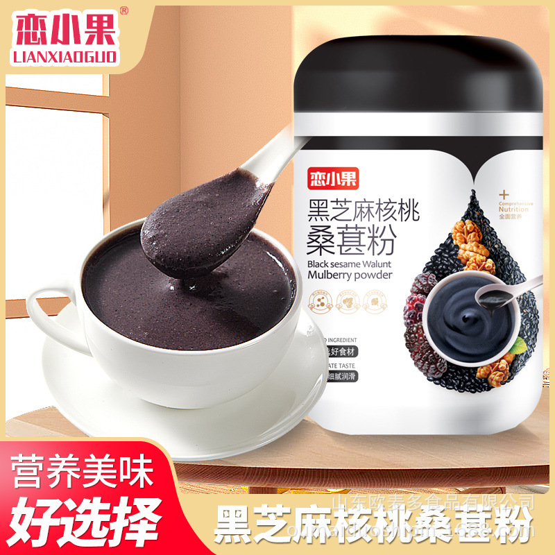 戀小果源頭廠(chǎng)家黑芝麻核桃黑豆桑葚核桃粉糊五谷代餐膠囊罐.jpg