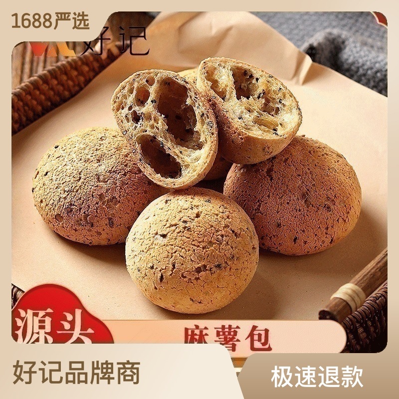 包郵麻薯面包山姆同款早餐代餐原味手撕歐包網(wǎng)紅零食25克超值.jpg