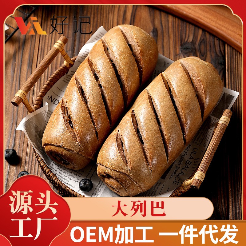 美食葡萄核桃仁大列巴俄羅斯風(fēng)味孕婦面包切片堅(jiān)果早代餐糕點(diǎn)網(wǎng)紅.jpg
