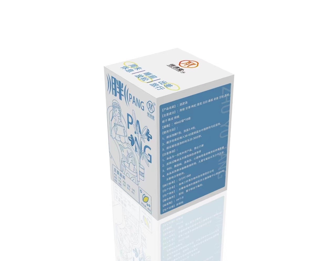 兒童泡浴液貼牌oem代加工,頗受歡迎