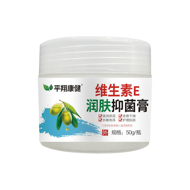 維生素E潤(rùn)膚抑菌膏50g.png
