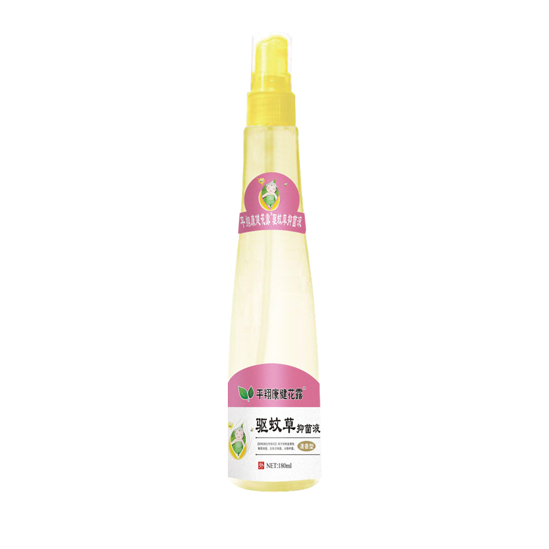 驅(qū)蚊草抑菌液.png