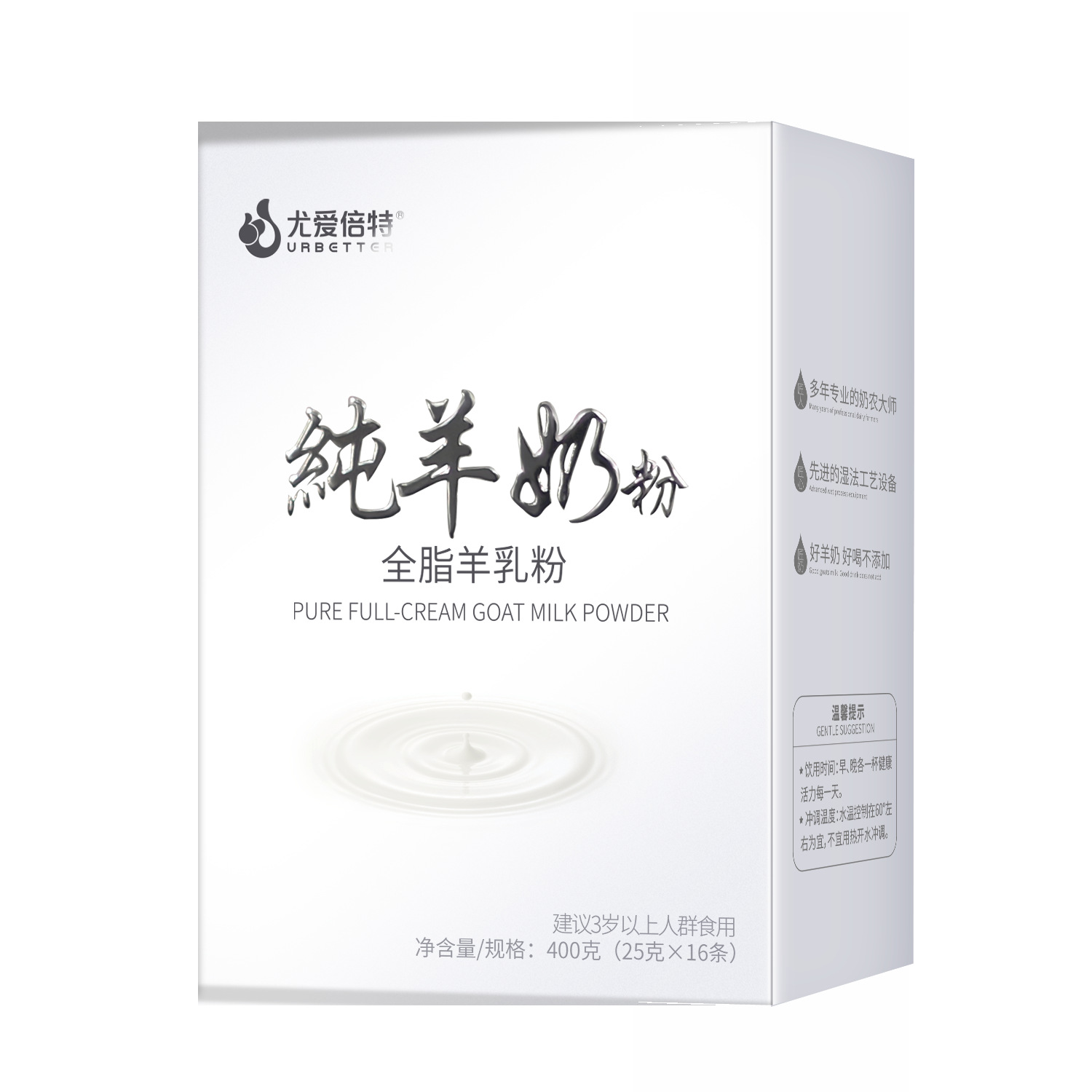 尤愛倍特純山羊奶粉成年400g中老年女士大學生青少年兒童成人奶粉.jpg