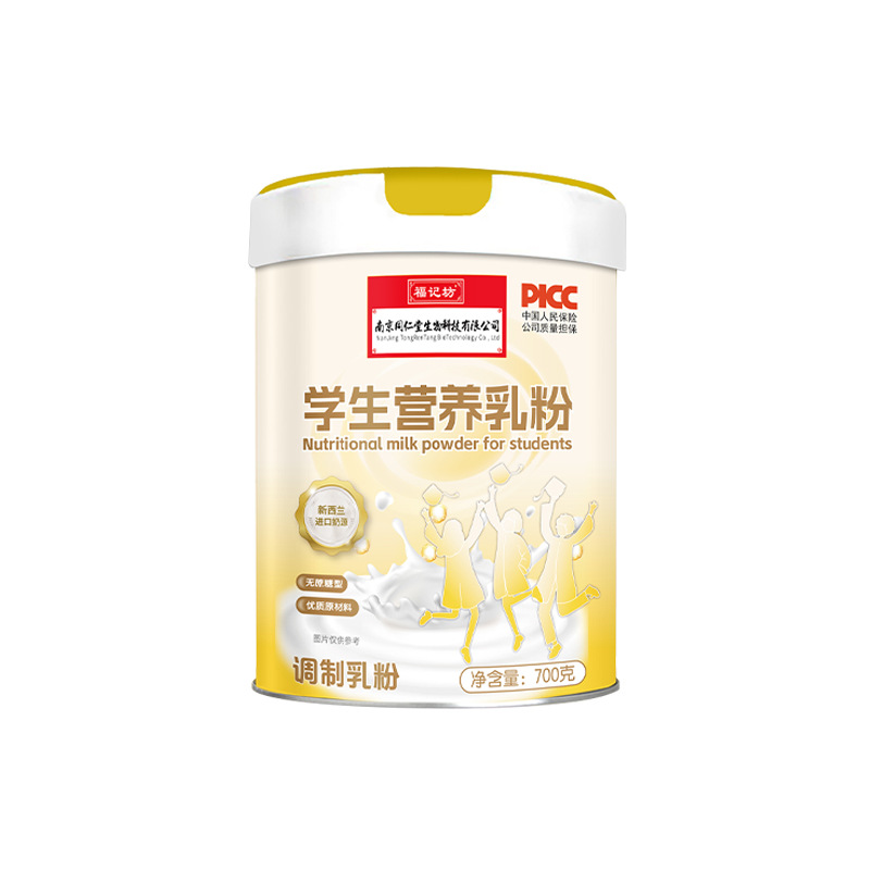學生營養(yǎng)乳粉沖泡代餐青少年700g裝工廠現(xiàn)貨批發(fā)代發(fā).jpg