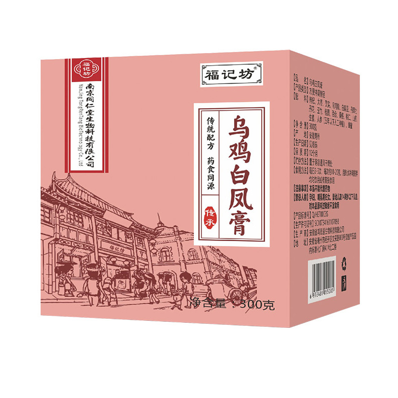 烏雞白鳳膏滋300g罐裝烏雞粉秋冬福記坊源頭廠家正品批發(fā).jpg