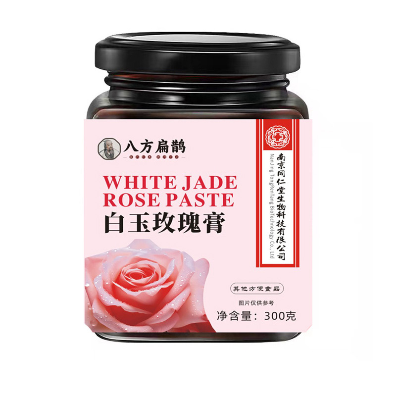 白玉玫瑰膏300g罐裝女性植物精華膏滋福記坊廠(chǎng)家正品批發(fā).jpg