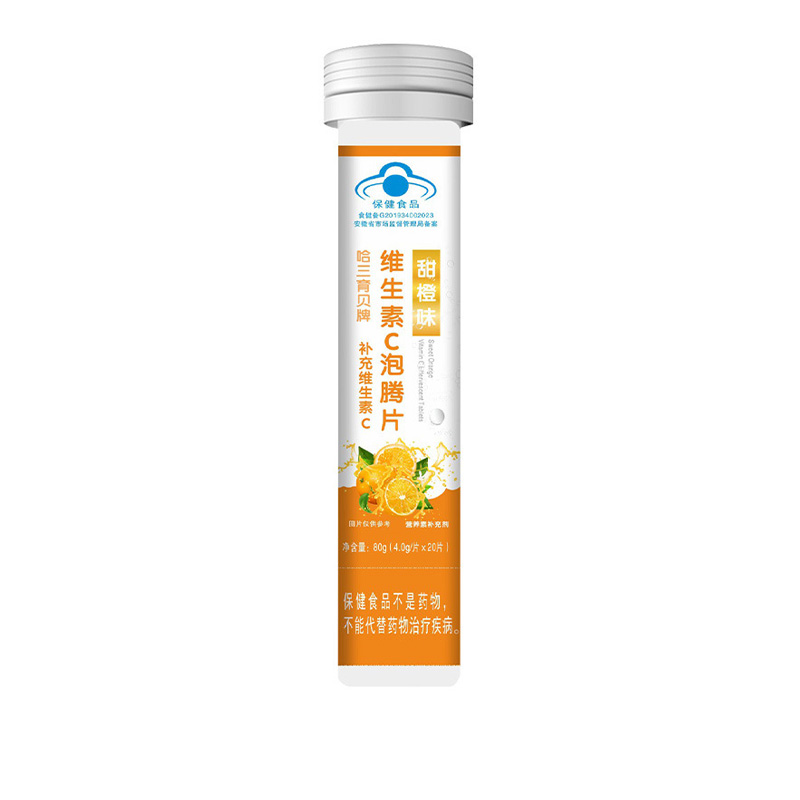 泡騰片維生素C藍(lán)帽食品福記坊OEMODM貼牌代工品牌授權(quán).jpg