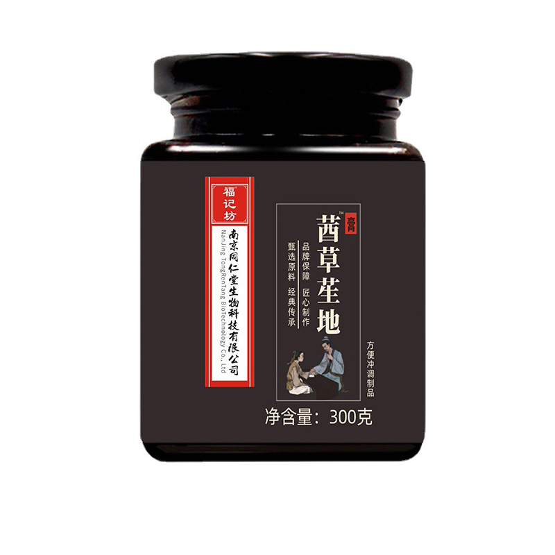 茜草苼地膏300g罐裝黑豆黑芝麻黃精源頭廠家批發(fā).jpg