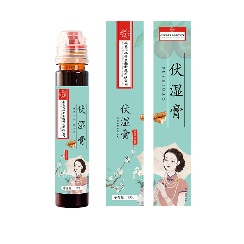 伏濕膏薏苡仁芡實(shí)茯苓養(yǎng)生膏品牌授權(quán)oemodm貼牌代工.jpg