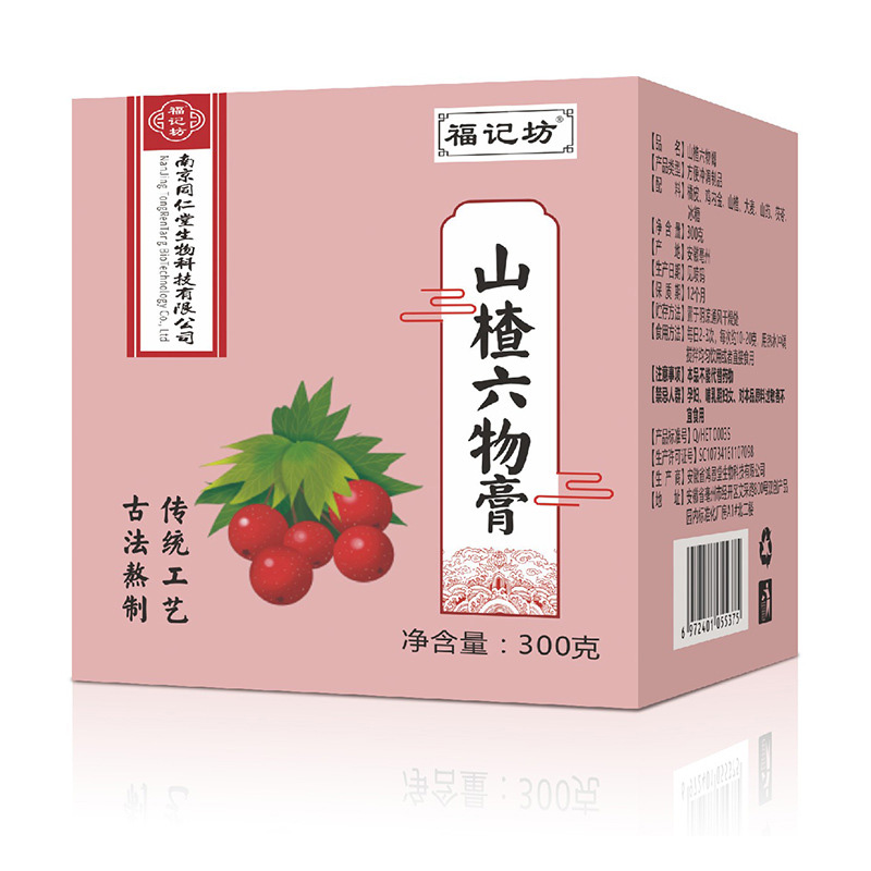 南京同仁堂山楂六物膏300g學(xué)生秋冬福記坊源頭廠家批發(fā).jpg