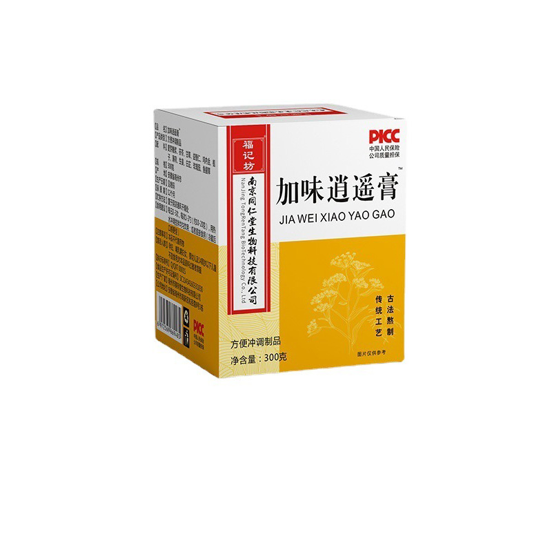 加味逍遙膏茯苓甘草益智仁福記坊廠家源頭批發(fā).jpg