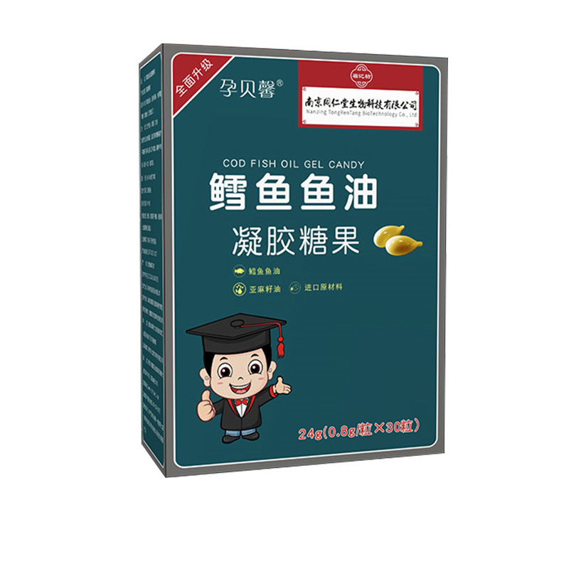 鱈魚魚油軟膠囊凝膠糖果深海魚油福記坊ODMOEM加工定制.jpg