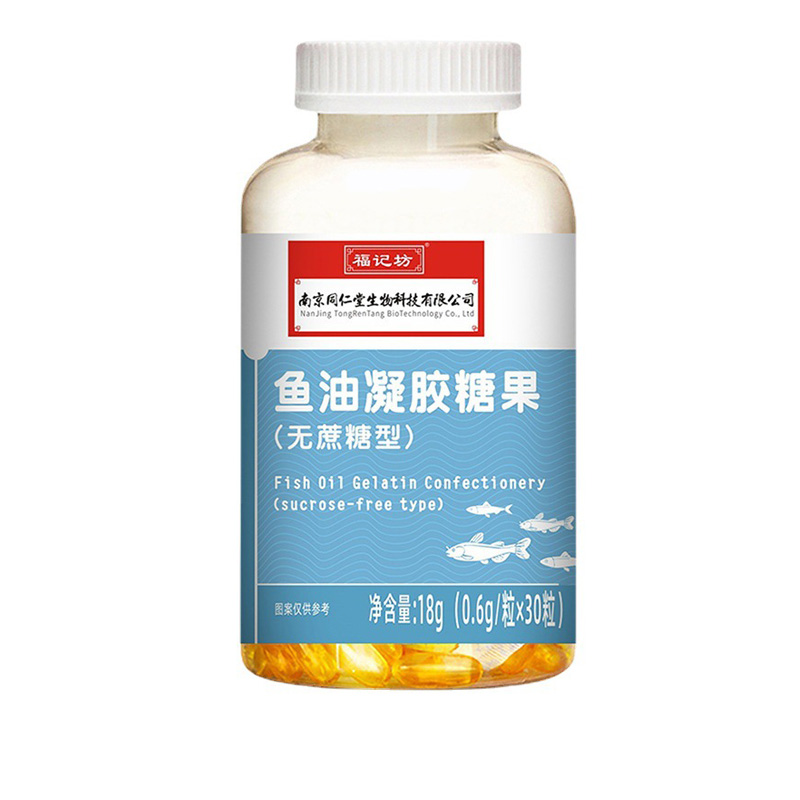 魚油凝膠糖果鱈魚魚油無蔗糖型甘油源頭廠家批發(fā).jpg