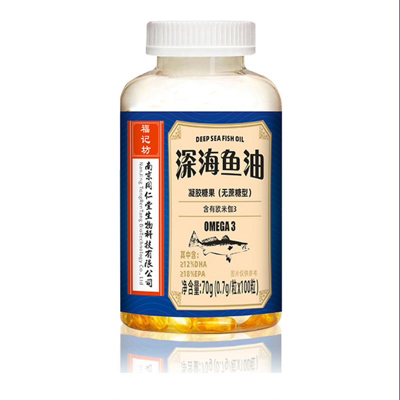 魚油軟膠囊凝膠糖果深海魚油福記坊ODMOEM加工定制.jpg