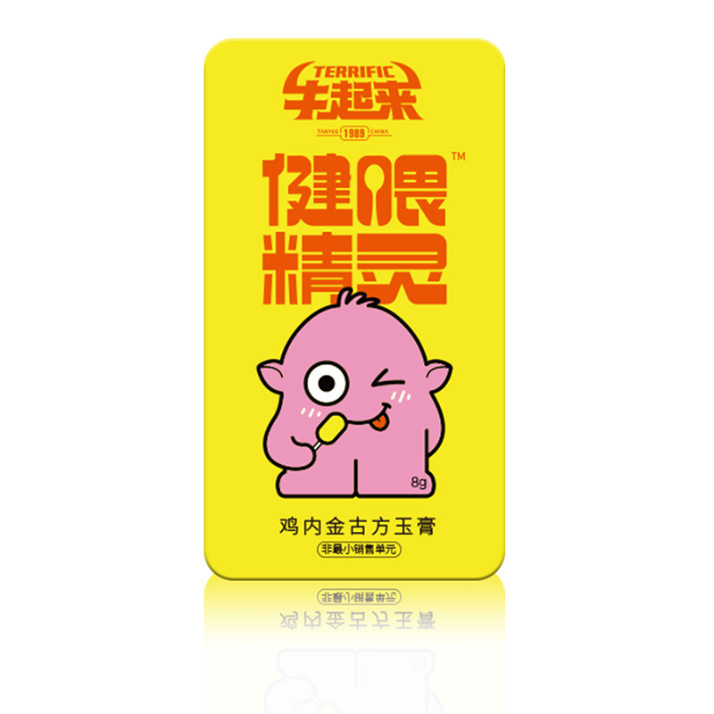 雞內金古方玉膏.jpg