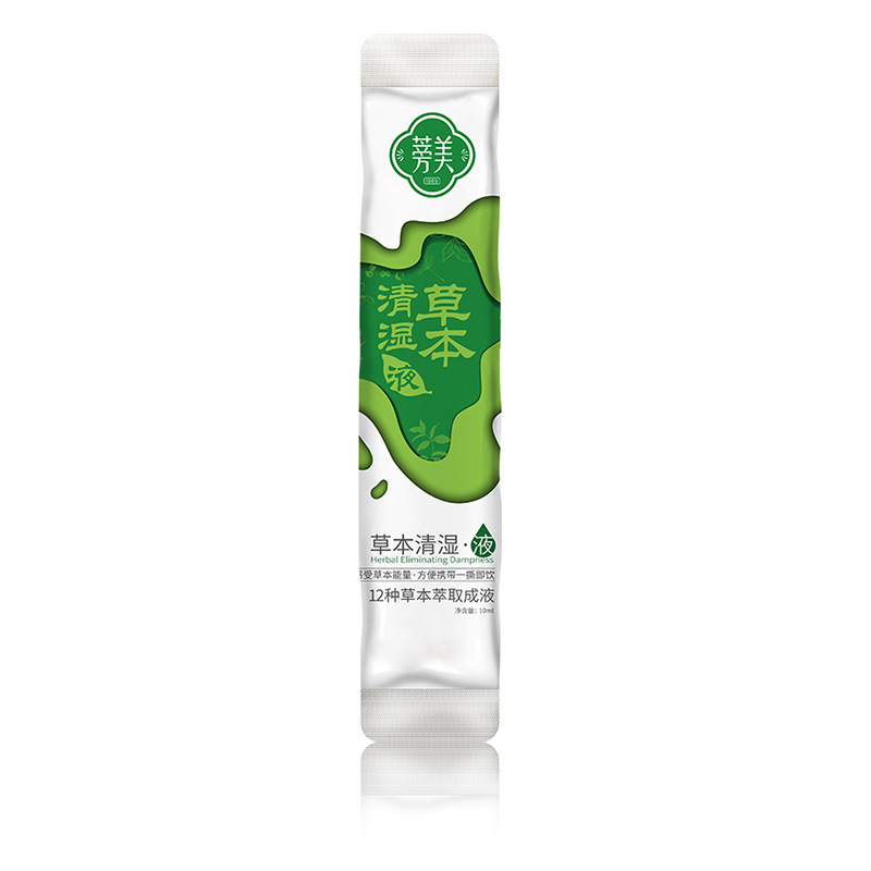 草本清濕液.jpg