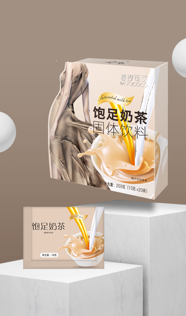 圖片12慕汐可可飽足奶茶固體飲料.png