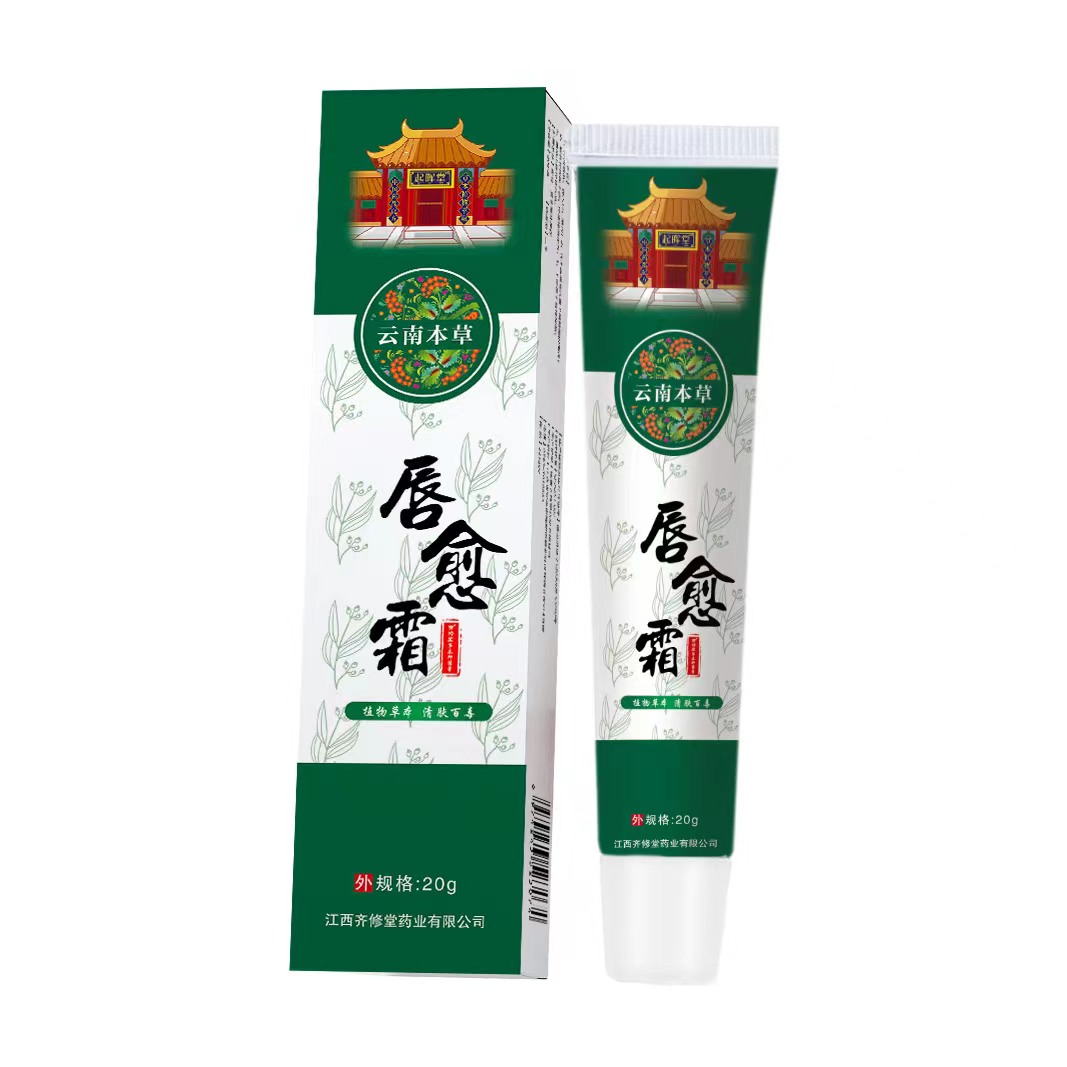 唇愈霜oem貼牌代加工,有什么區(qū)別嗎?