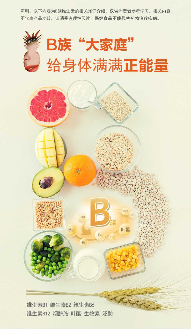 B族詳情_(kāi)02.jpg