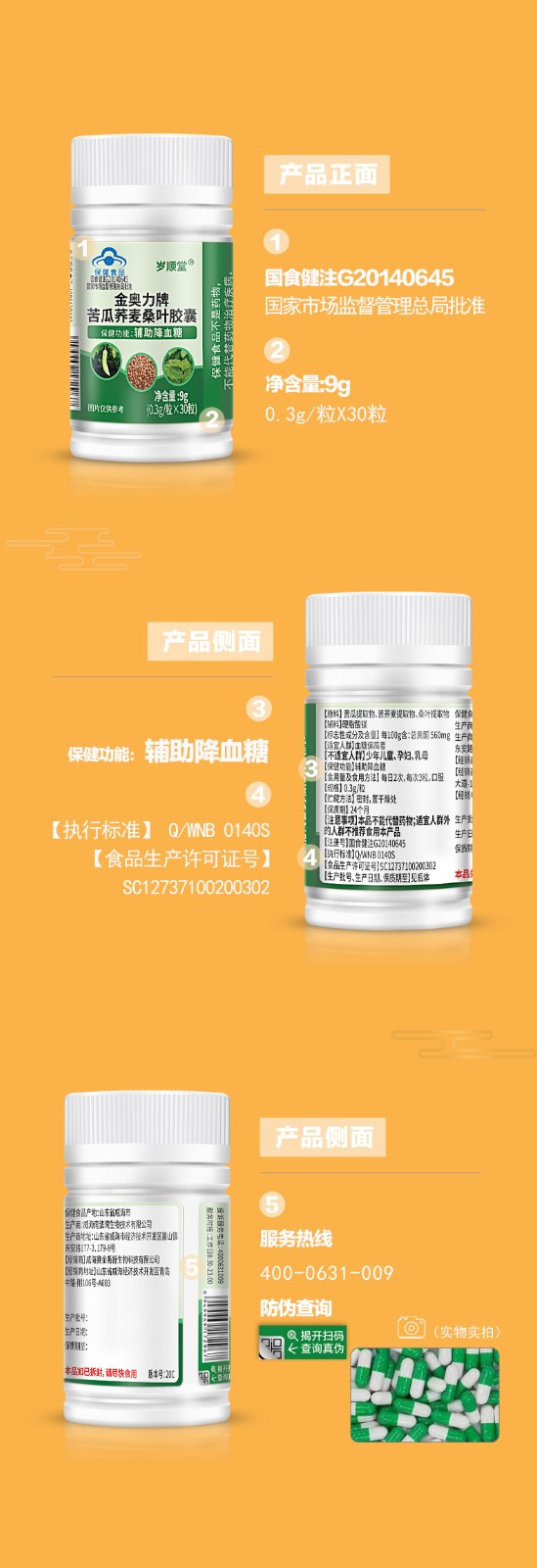 詳情_06.jpg