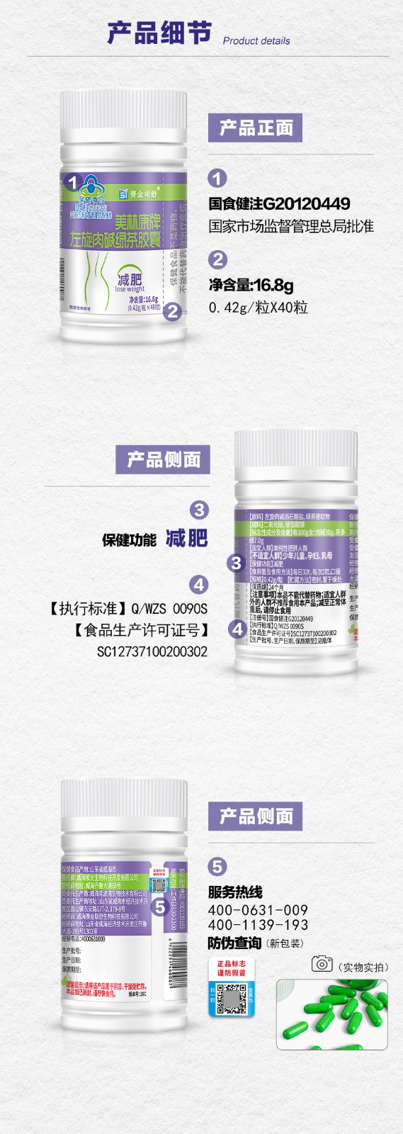 詳情-拷貝_07.jpg