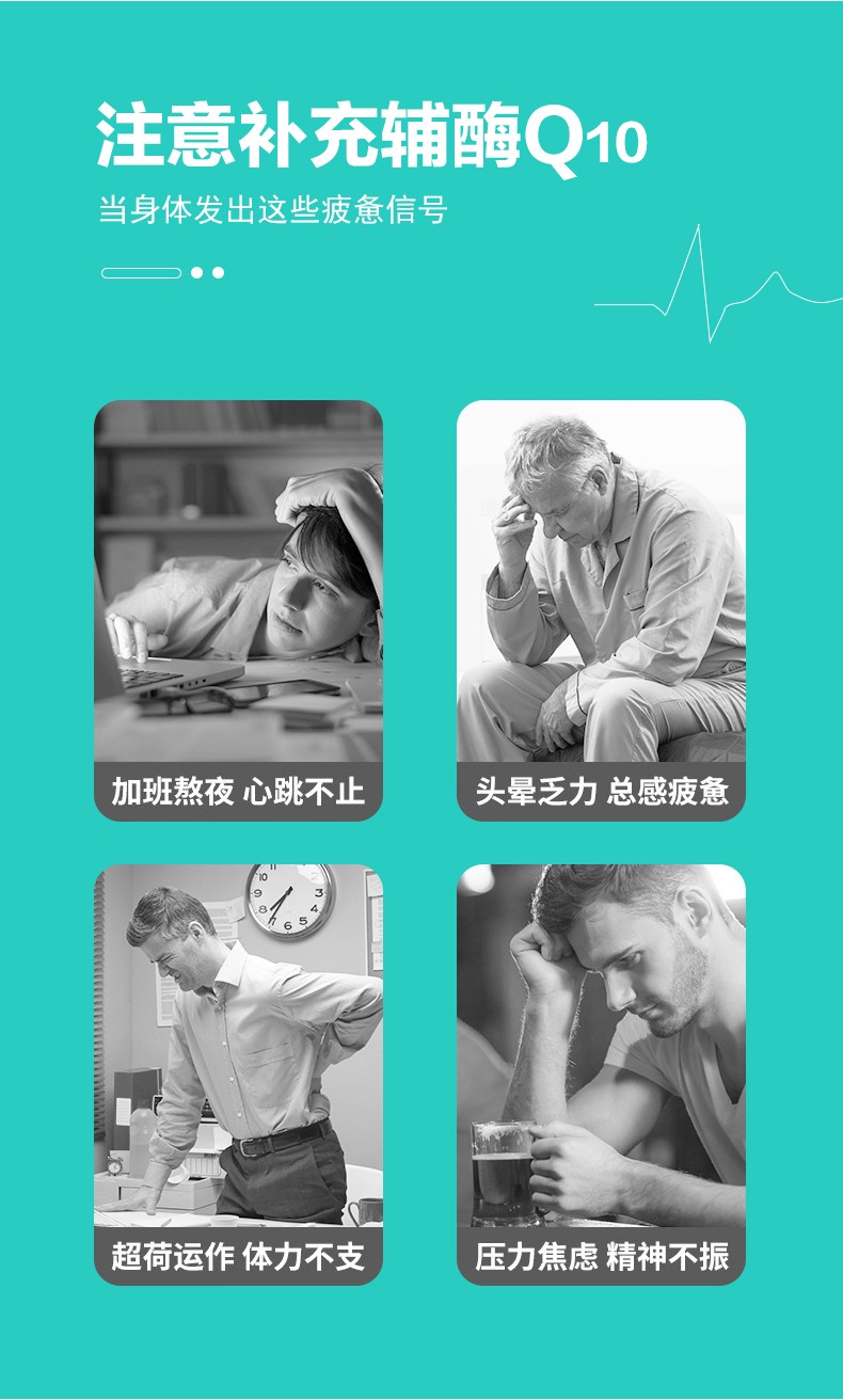 金奧力牌輔酶Q10軟膠囊_03.jpg