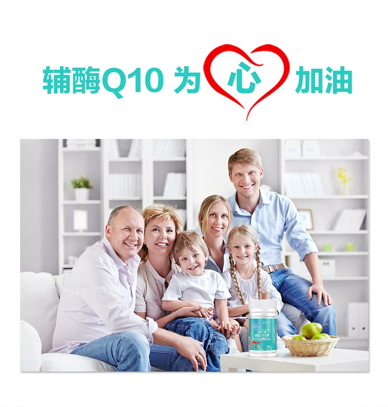 金奧力牌輔酶Q10軟膠囊_04.jpg