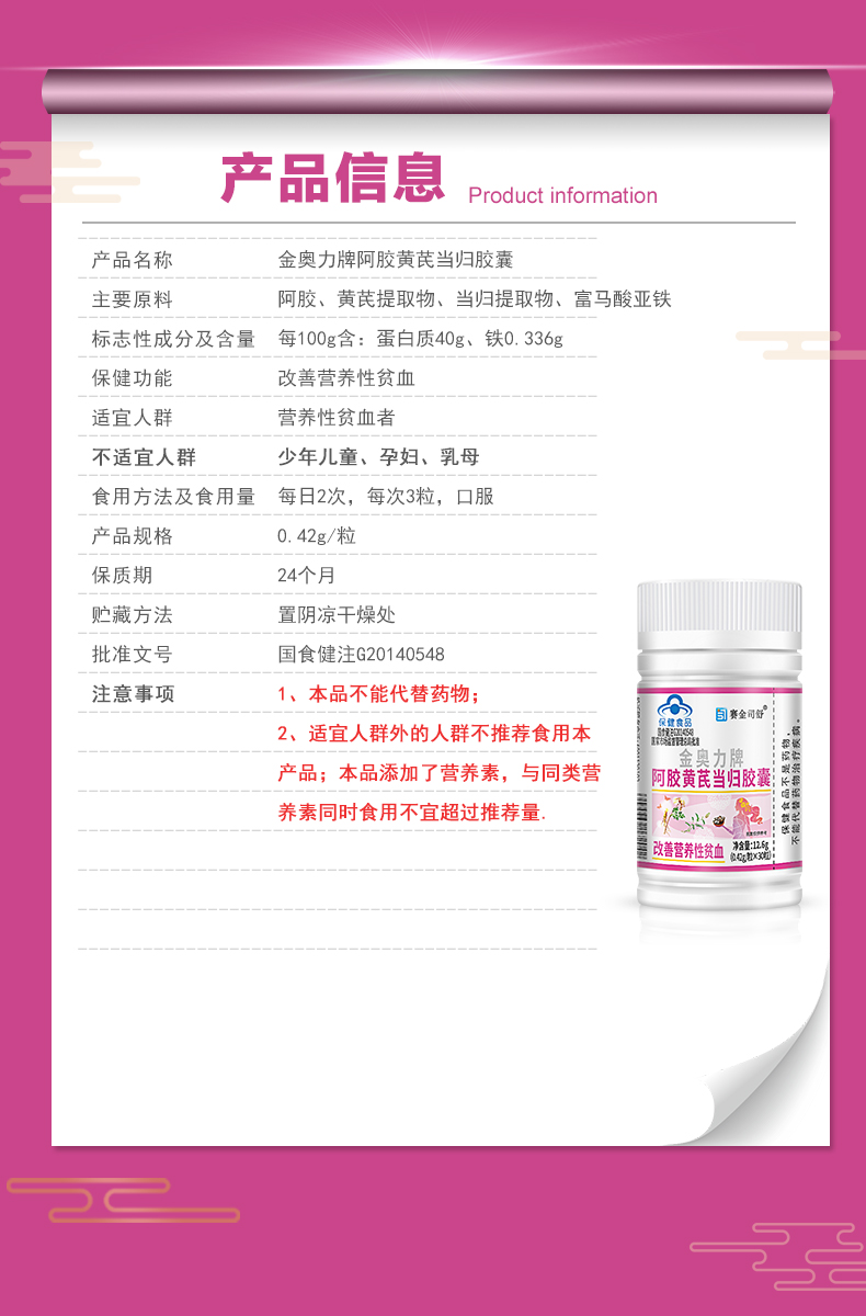 詳情-拷貝_06.jpg