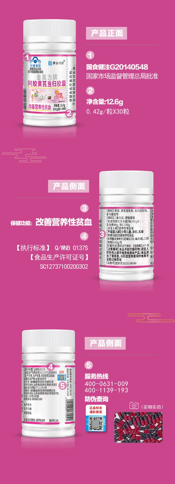 詳情-拷貝_07.jpg