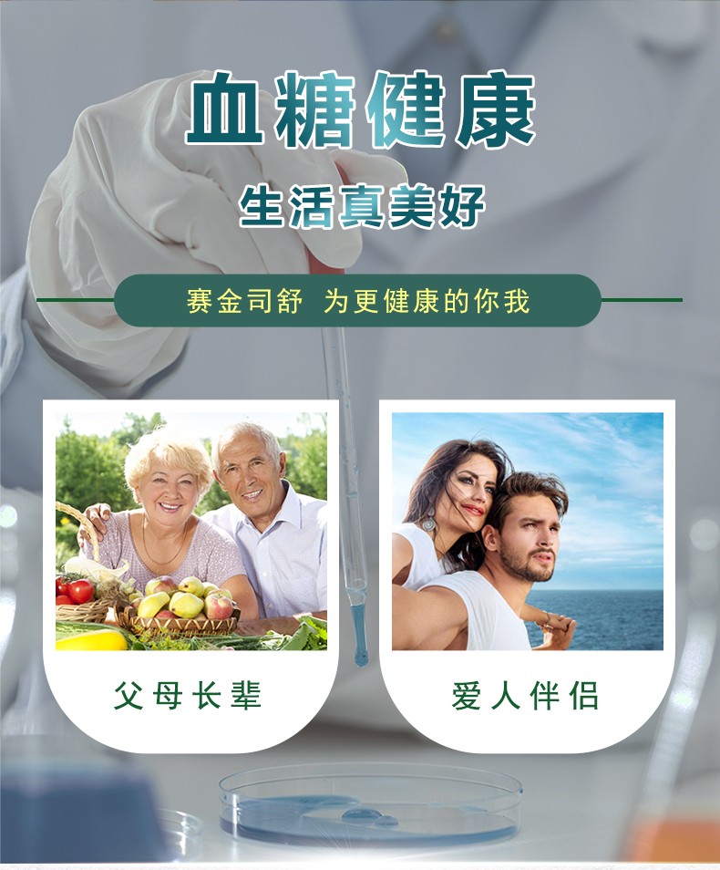 苦瓜西洋參鉻詳情_04.jpg