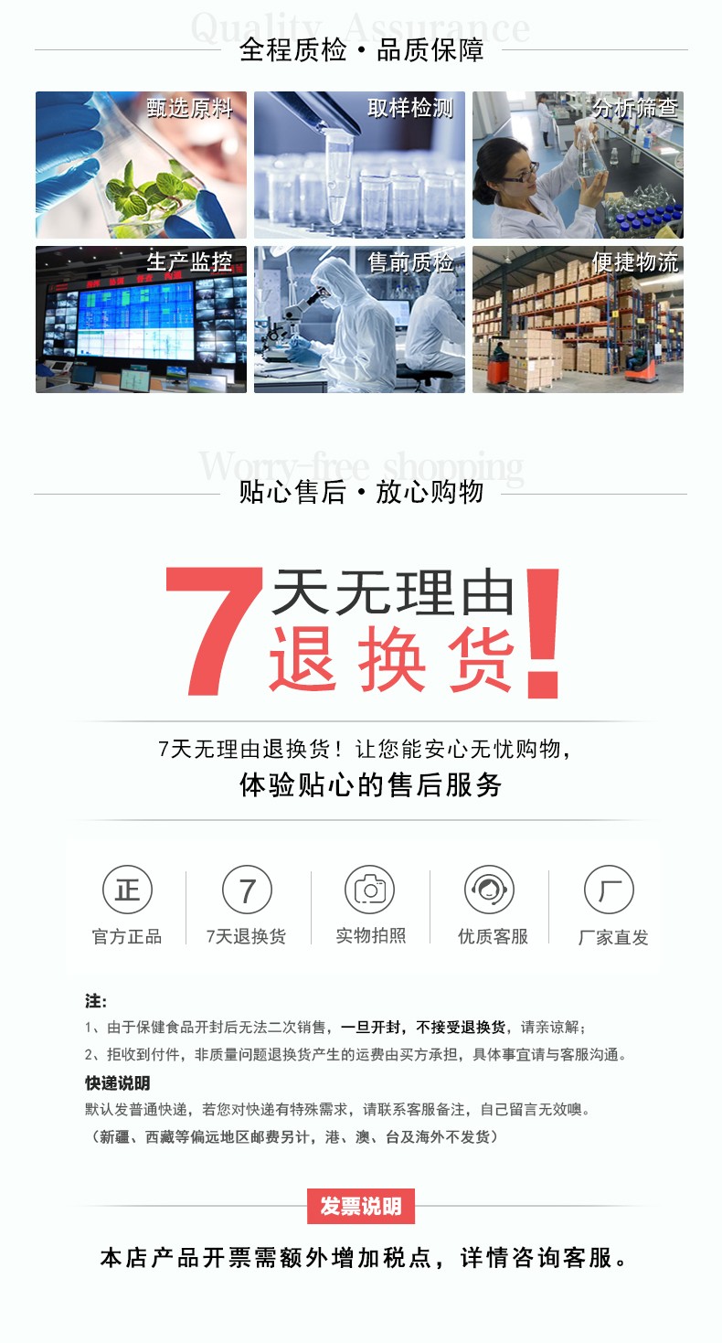 苦瓜西洋參鉻詳情_08.jpg