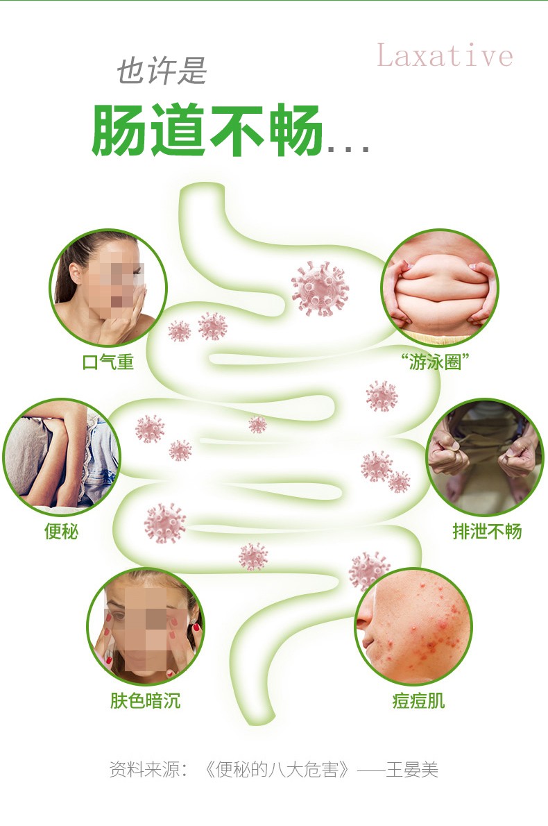 百合康牌蘆薈軟膠囊-詳情_03.jpg