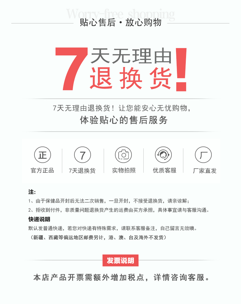 皇嗣佳品®輔酶Q10軟膠囊-詳情_05.jpg