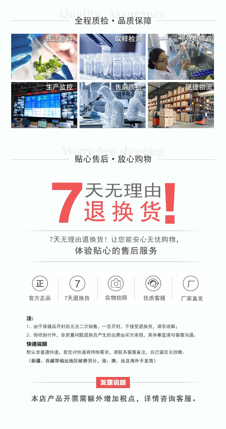 魚油詳情_09.jpg