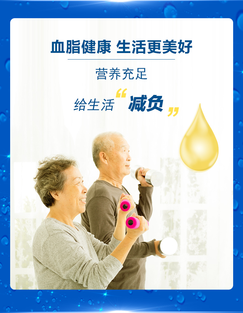 魚油詳情_04.jpg