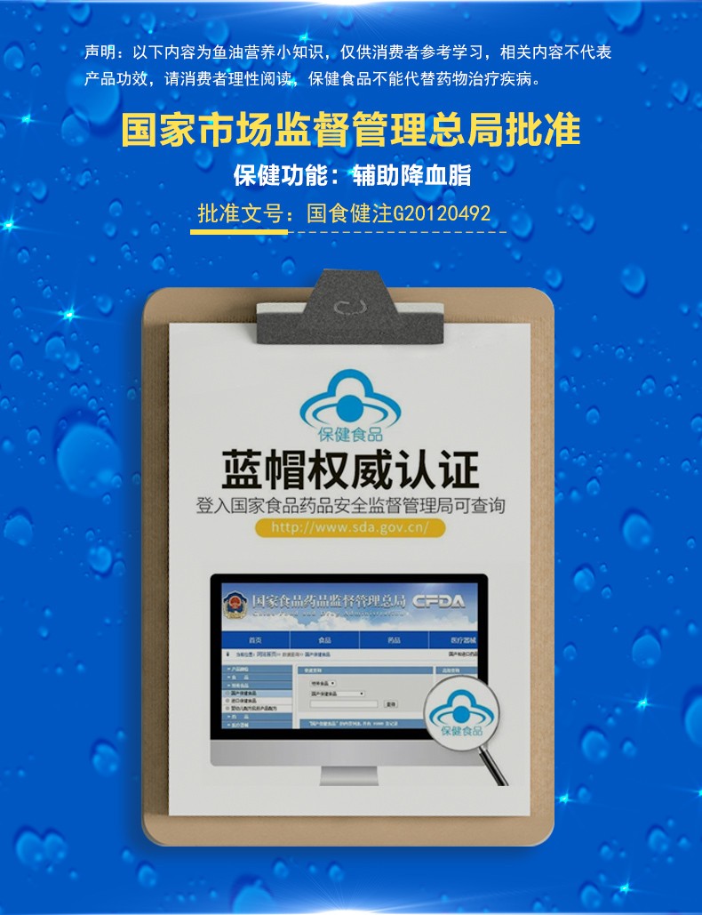 魚油詳情_02.jpg