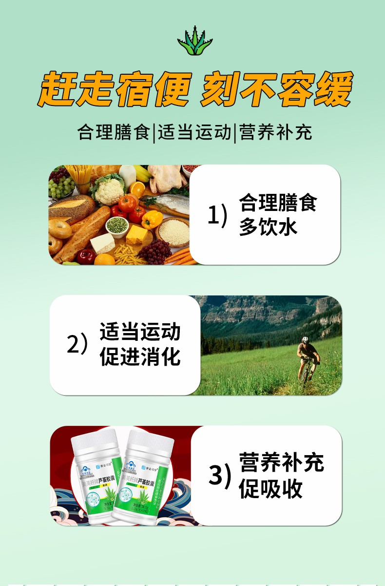 美芙纖蘆薈_04.jpg