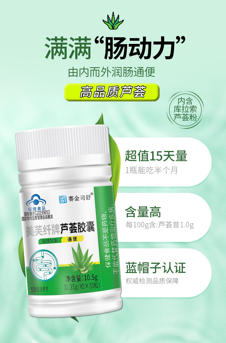 美芙纖蘆薈_02.jpg
