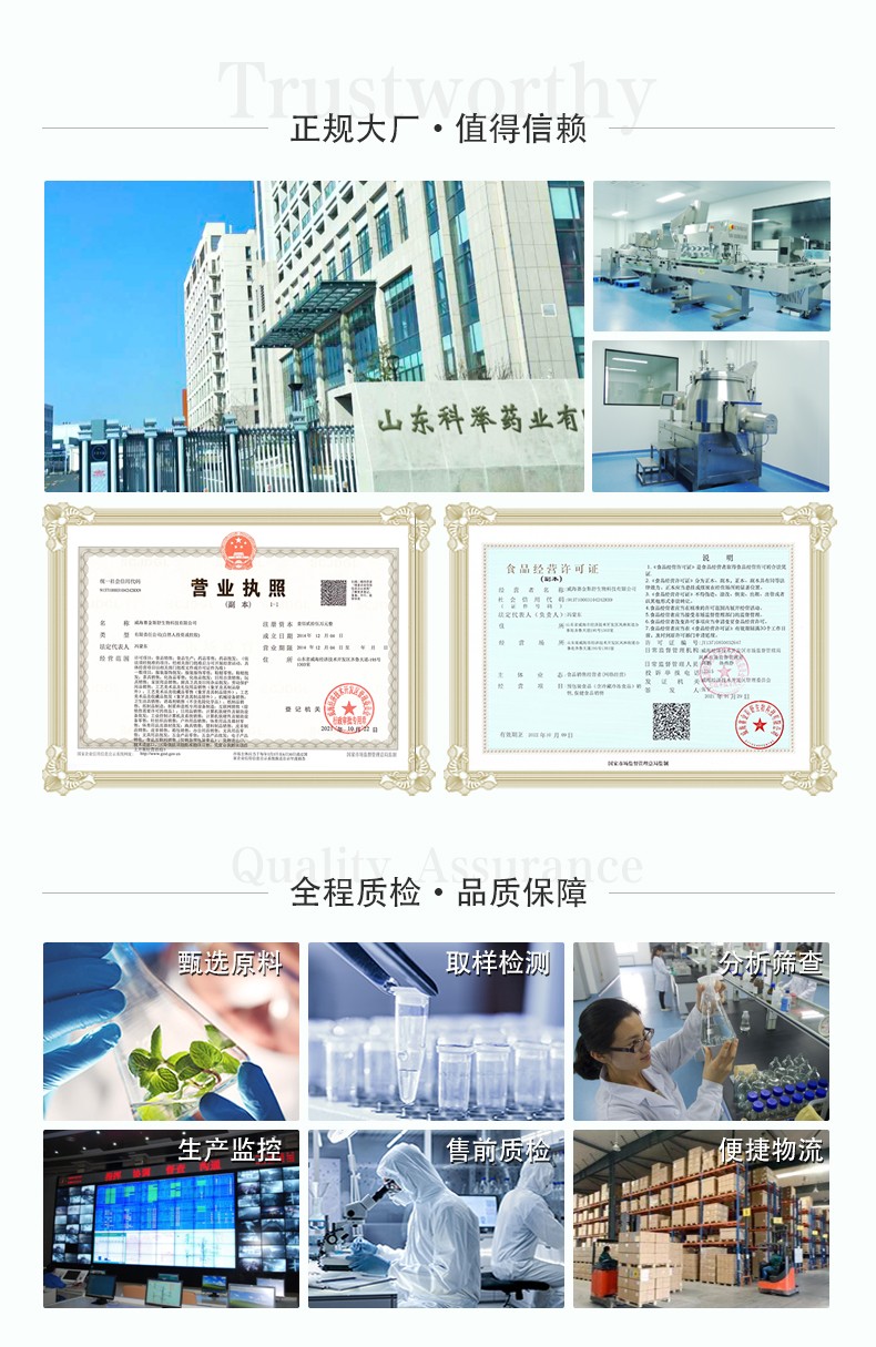 益生易佰® 破壁靈芝孢子粉膠囊-詳情_08.jpg