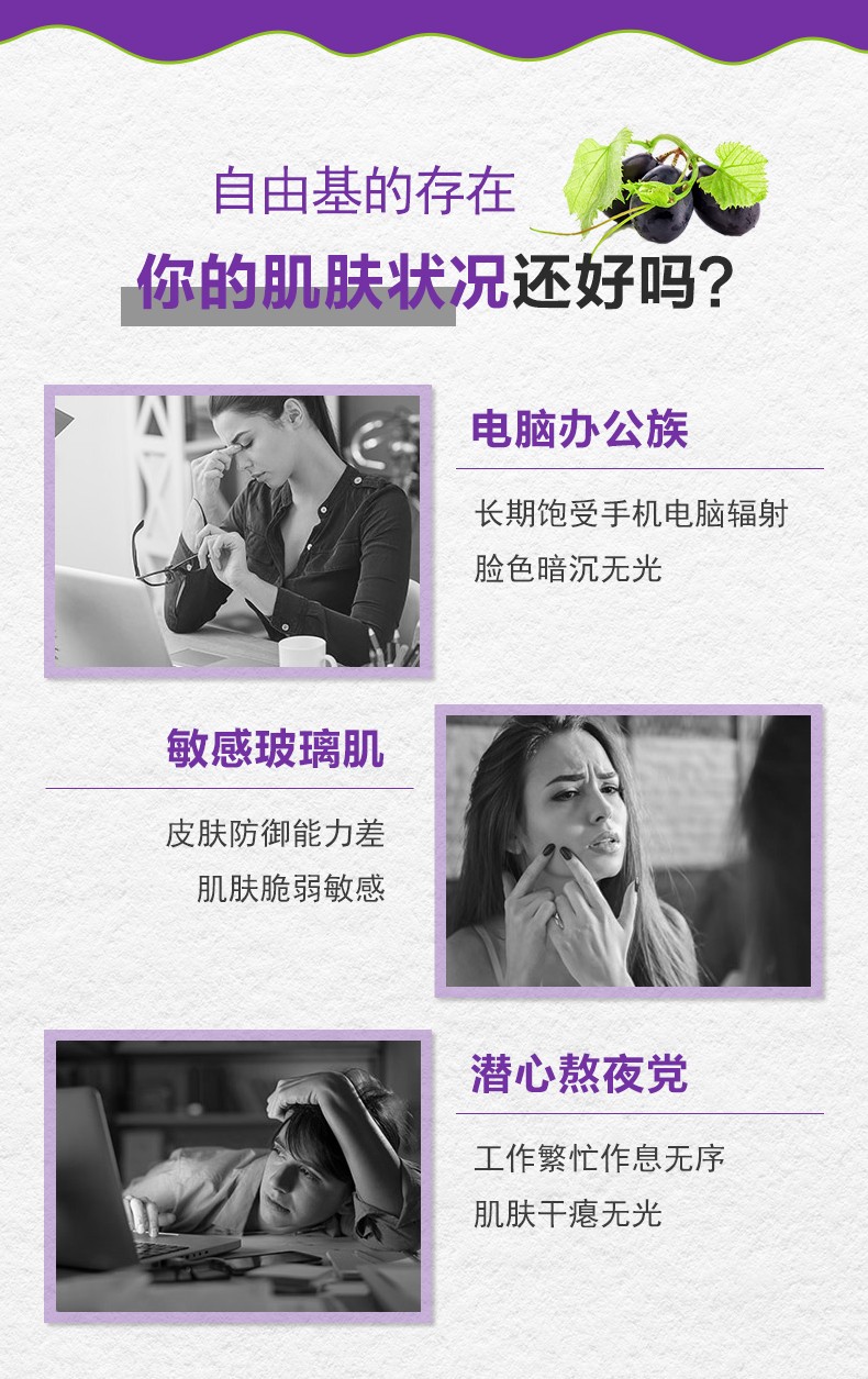 鴻洋神牌越橘葡萄籽維生素E片-詳情_(kāi)03.jpg