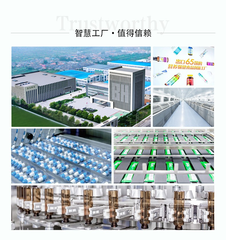 百合康牌共軛亞油酸綠茶肉堿軟膠囊-詳情_08.jpg