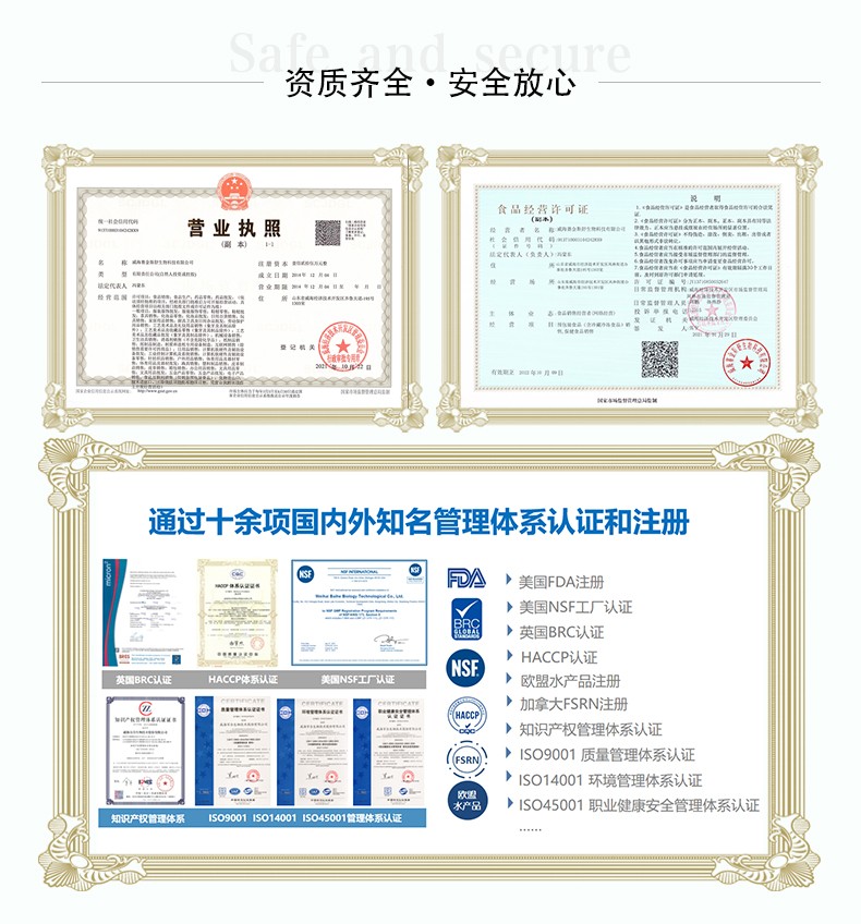 百合康牌共軛亞油酸綠茶肉堿軟膠囊-詳情_09.jpg