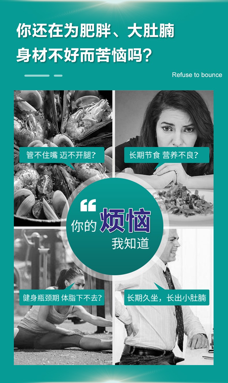 百合康牌共軛亞油酸綠茶肉堿軟膠囊-詳情_03.jpg