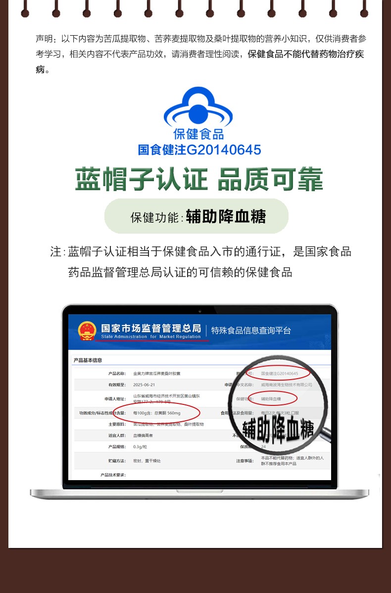 賽金司舒牌詳情_02.jpg