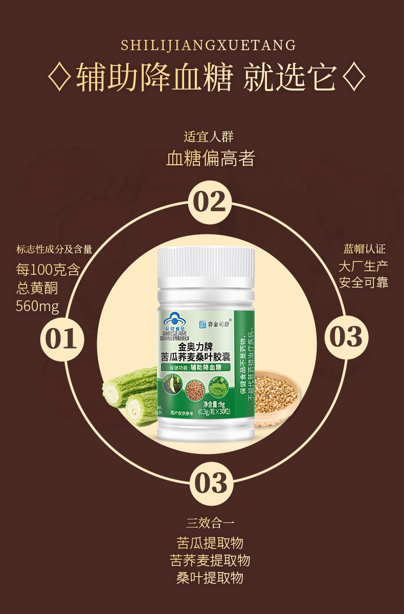 賽金司舒牌詳情_04.jpg