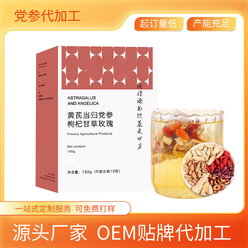 阿里特醫(yī)黨參主圖4.jpg