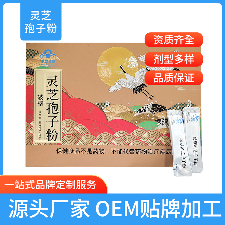 靈芝孢子粉22.jpg