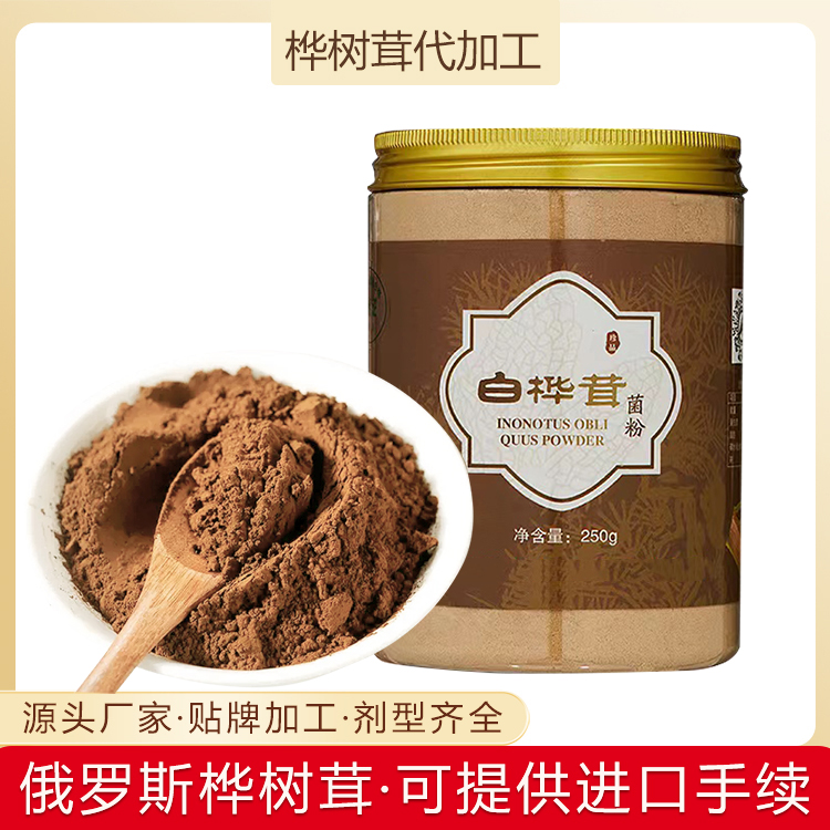 樺樹茸主圖愛采購3.jpg